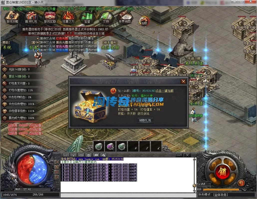 QQ截图20221119192647.webp