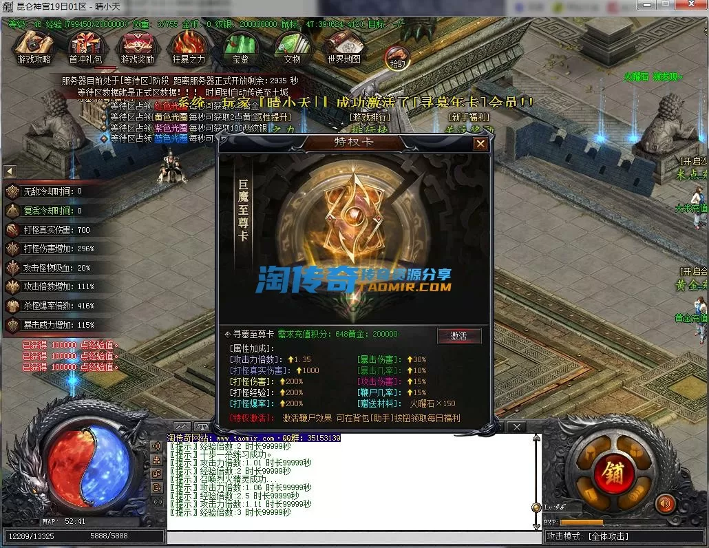 QQ截图20221119192735.webp
