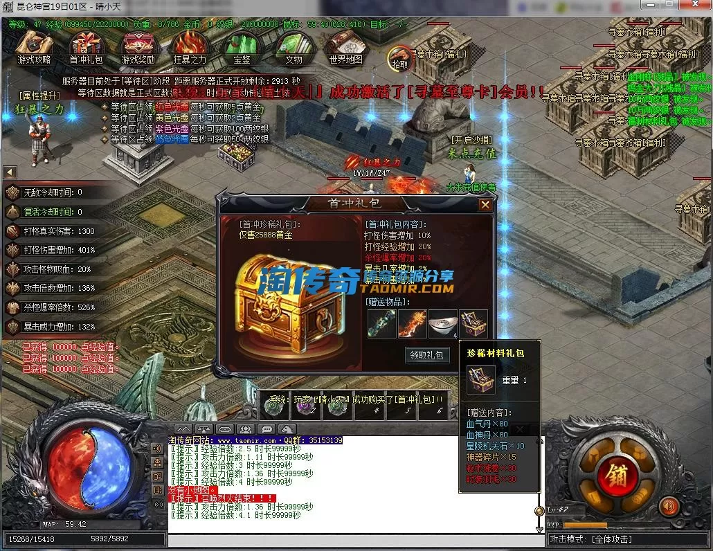 QQ截图20221119192759.webp