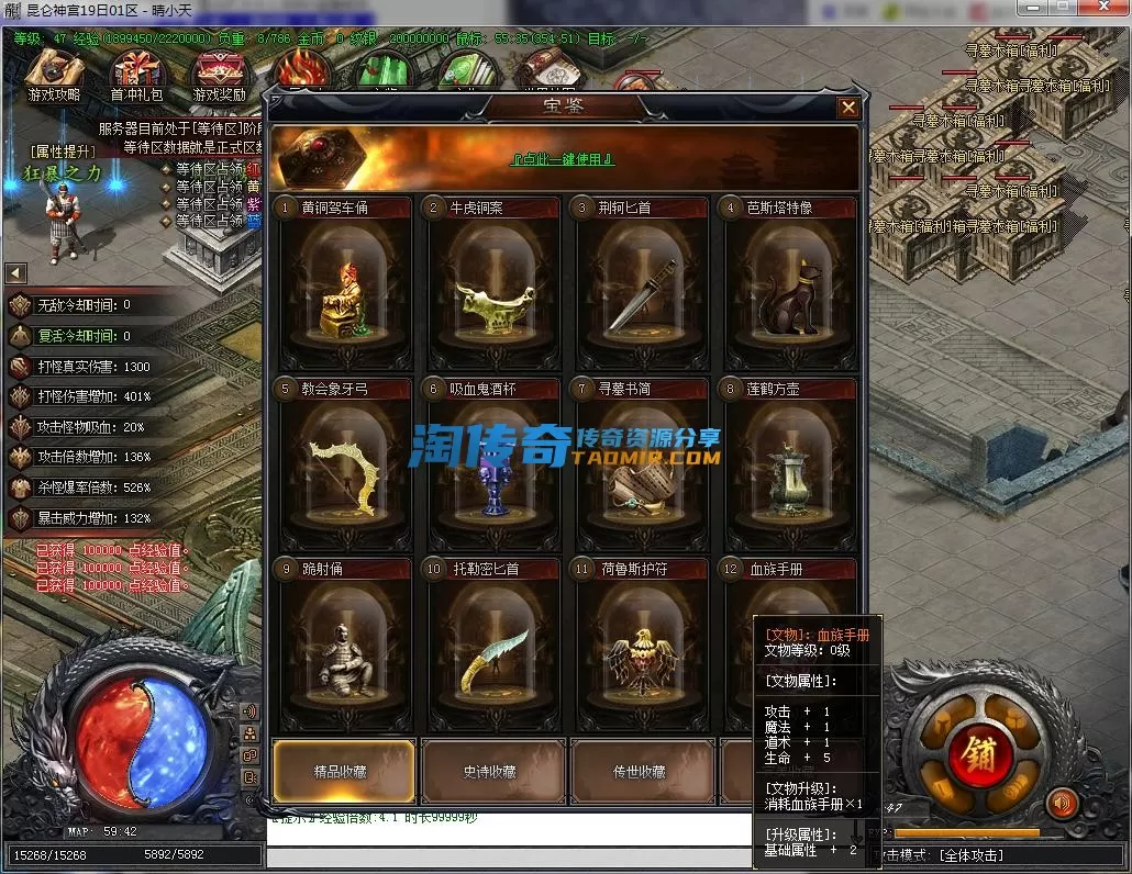 QQ截图20221119192808.webp