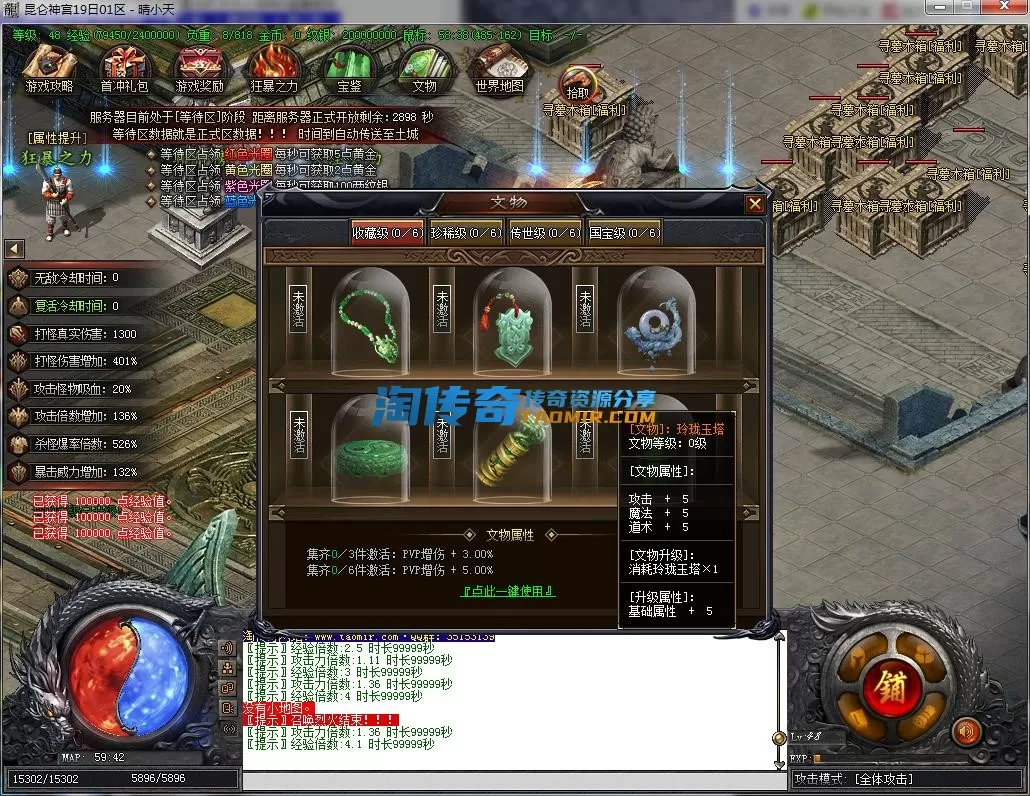 QQ截图20221119192813.webp