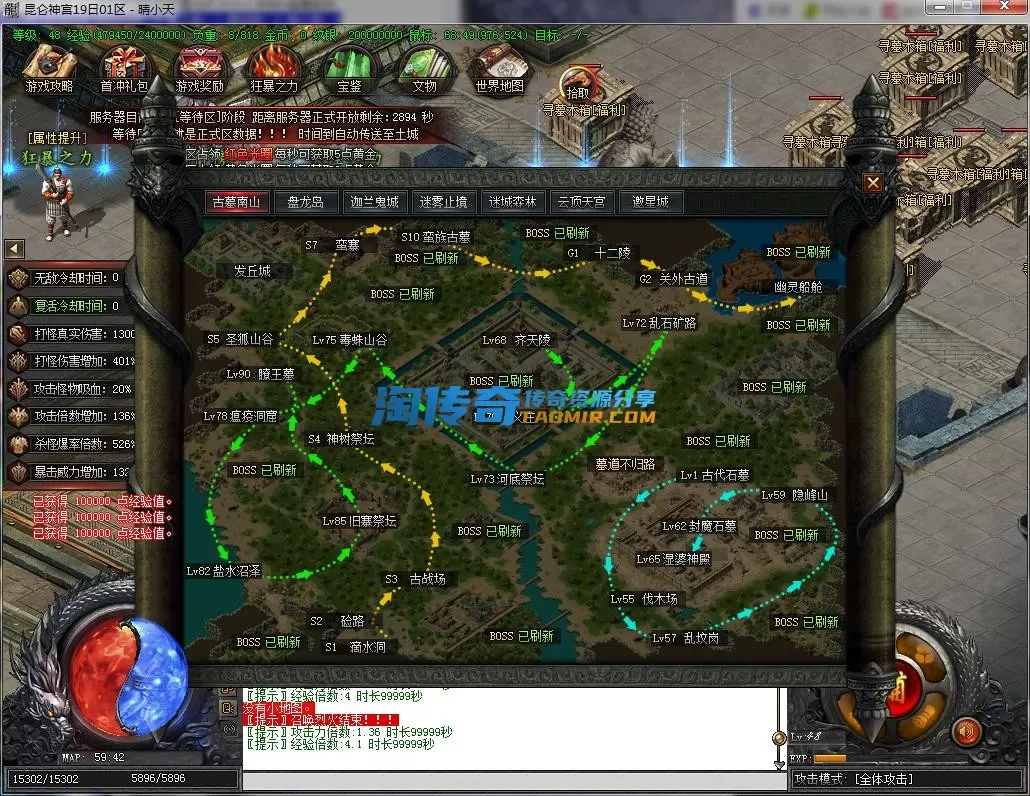 QQ截图20221119192817.webp