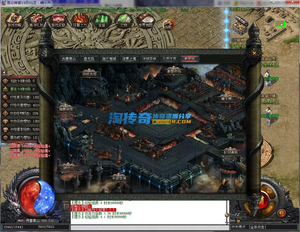 QQ截图20221119193010.webp