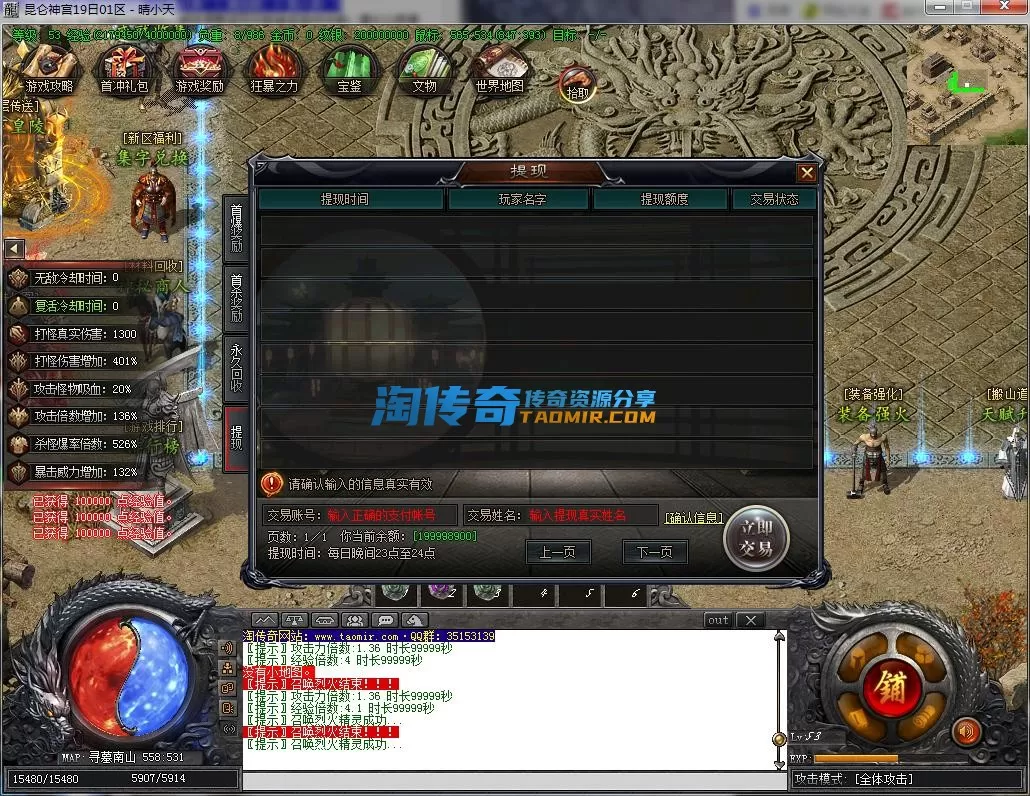 QQ截图20221119193108.webp