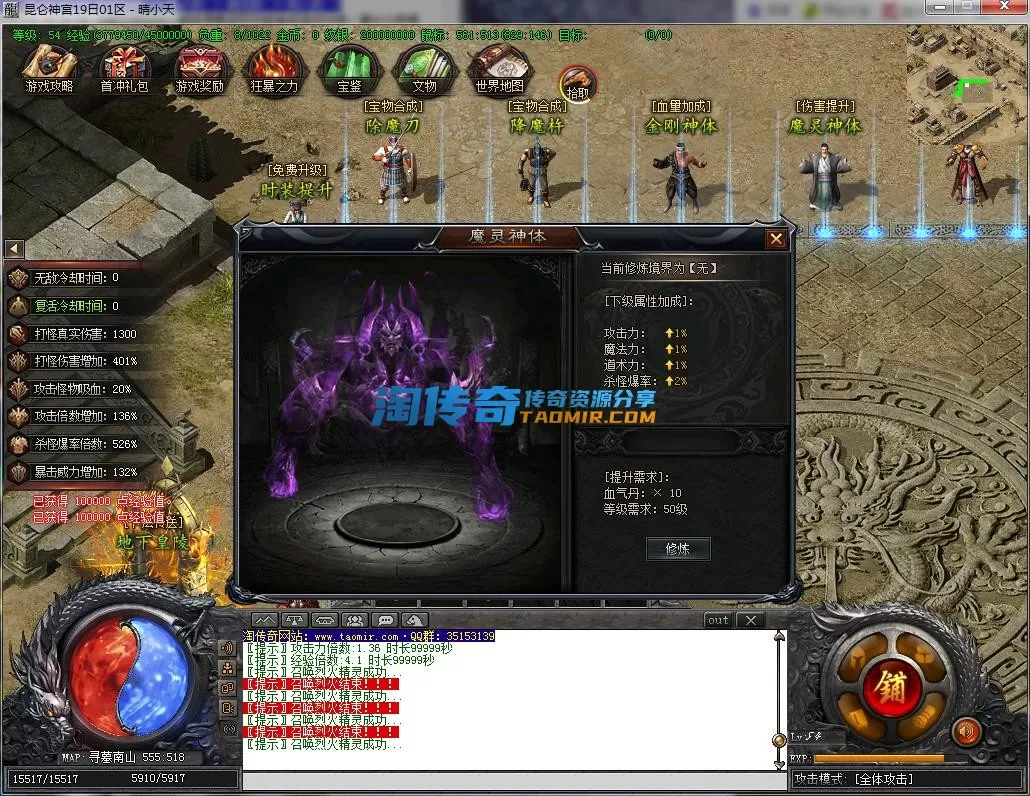 QQ截图20221119193208.webp