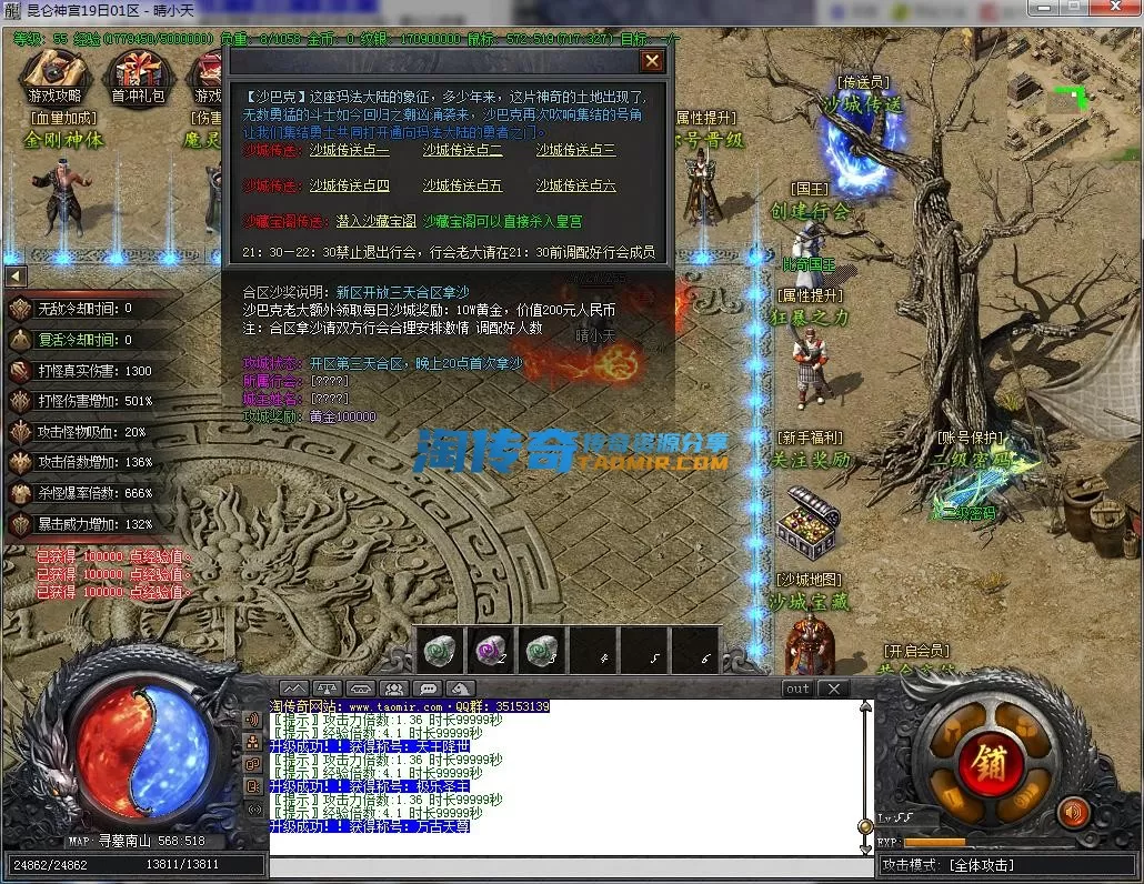 QQ截图20221119193235.webp