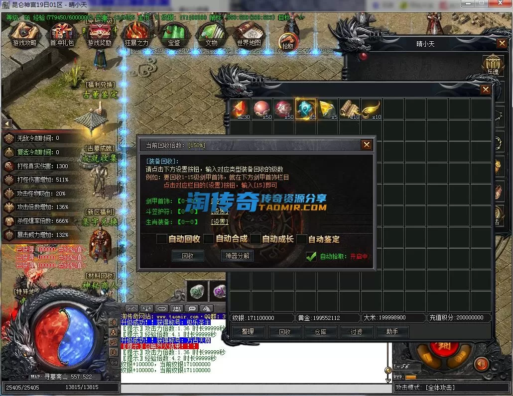 QQ截图20221119193318.webp