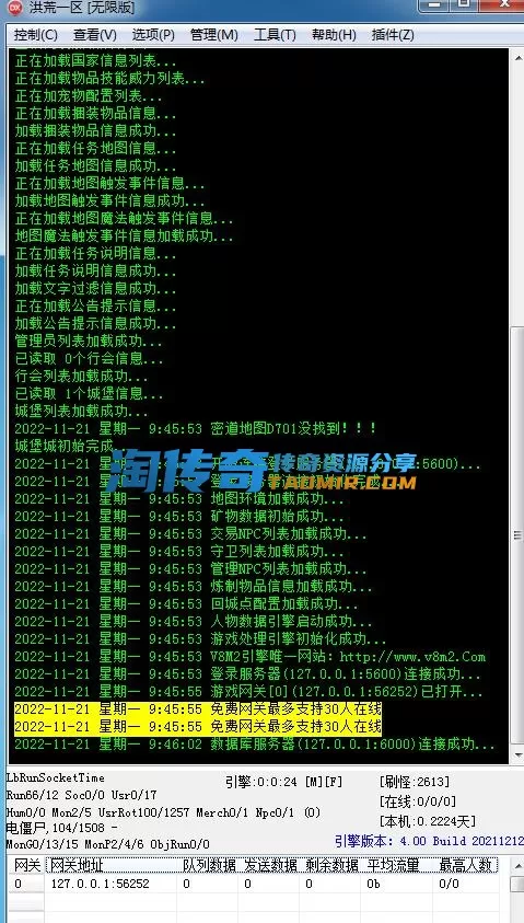 QQ截图20221121094627.webp