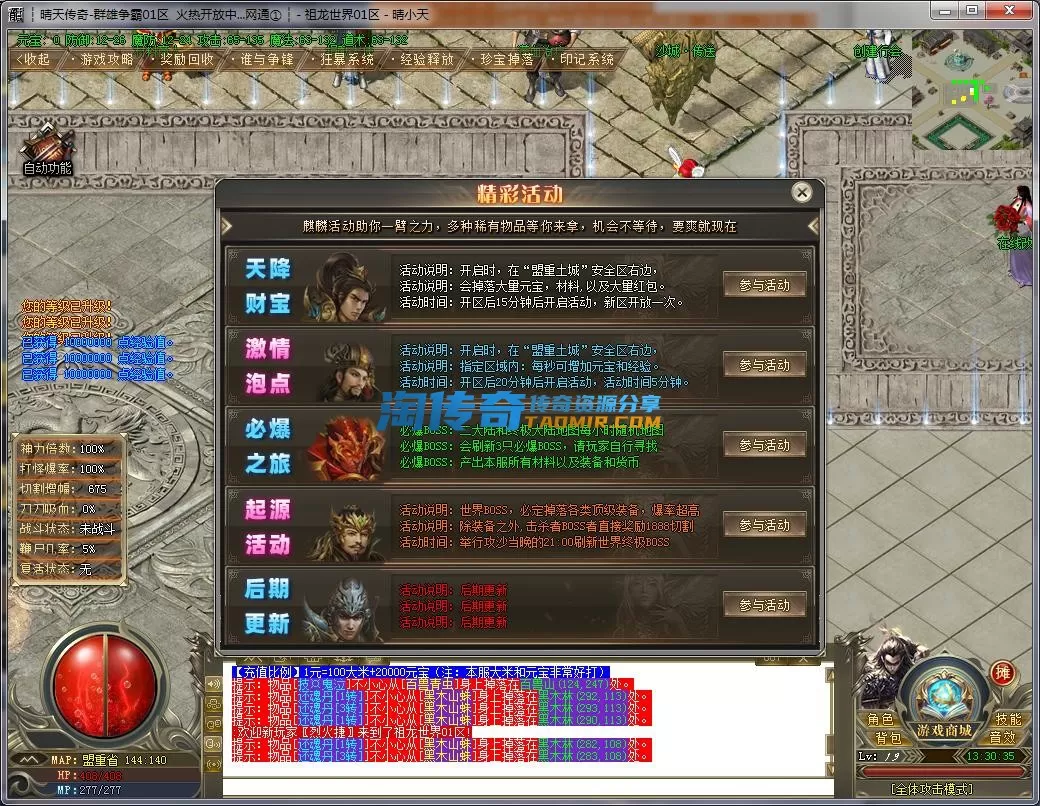 QQ截图20221122133036.webp