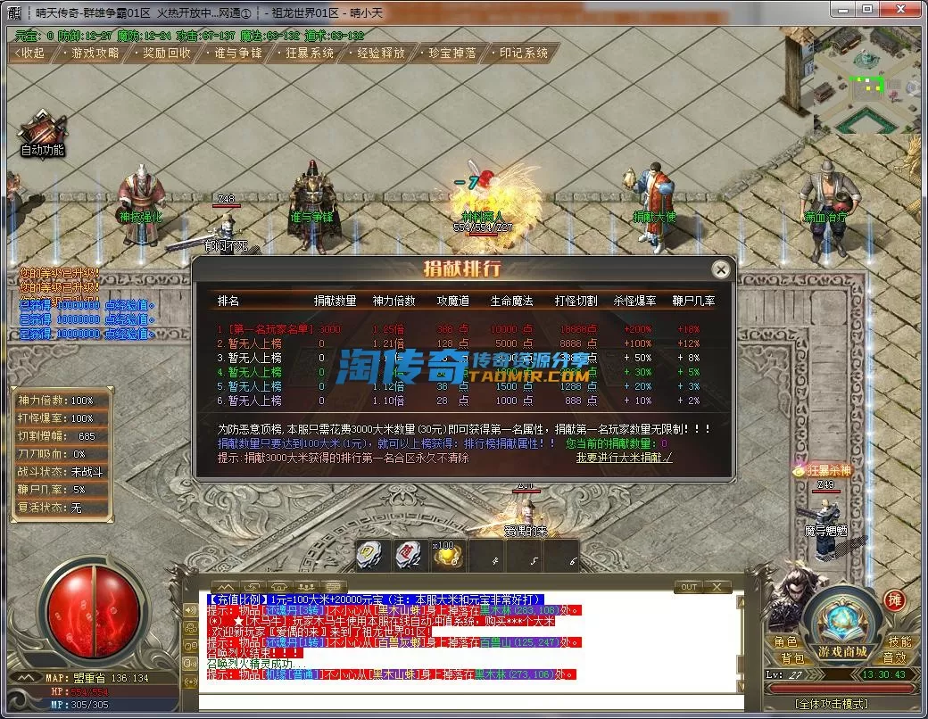 QQ截图20221122133044.webp