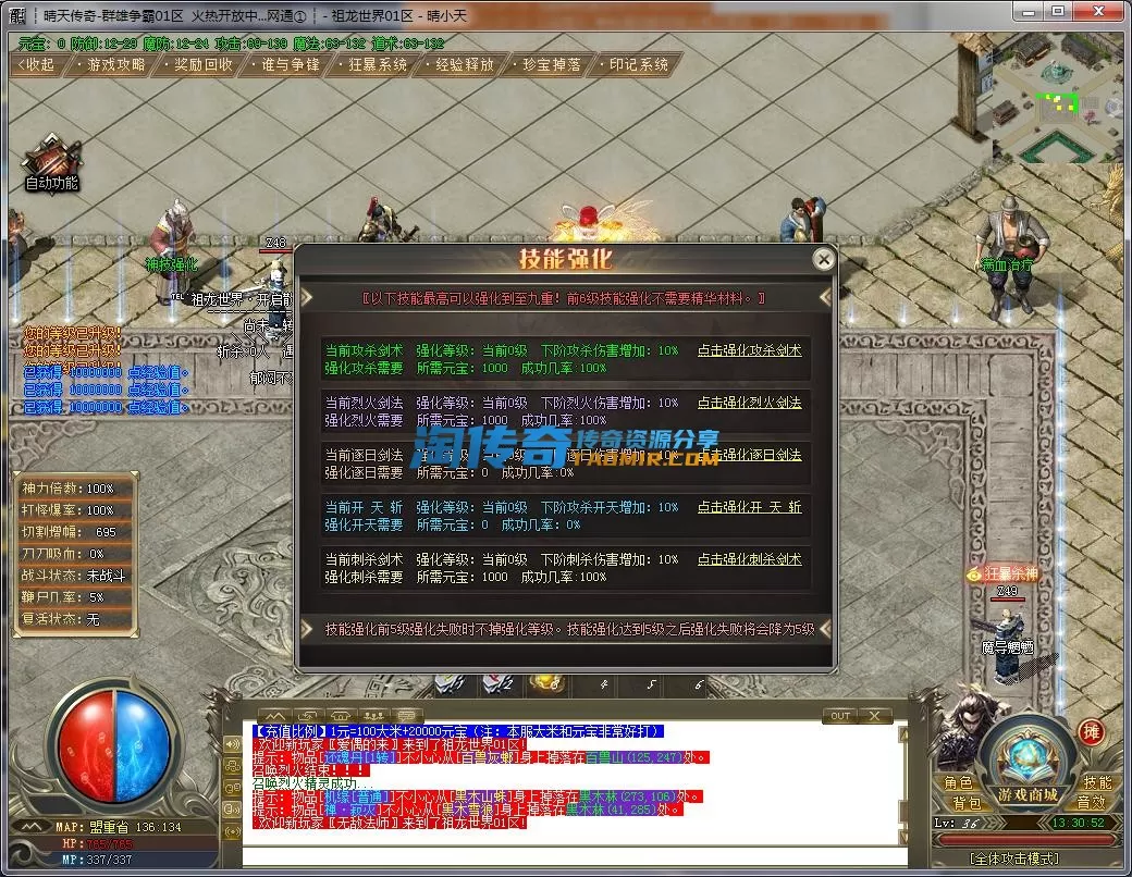 QQ截图20221122133054.webp