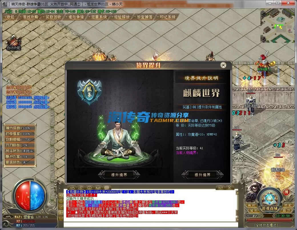 QQ截图20221122133059.webp