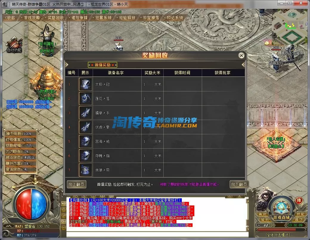 QQ截图20221122133210.webp