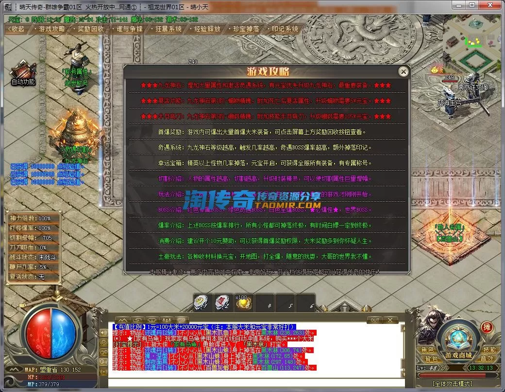 QQ截图20221122133214.webp