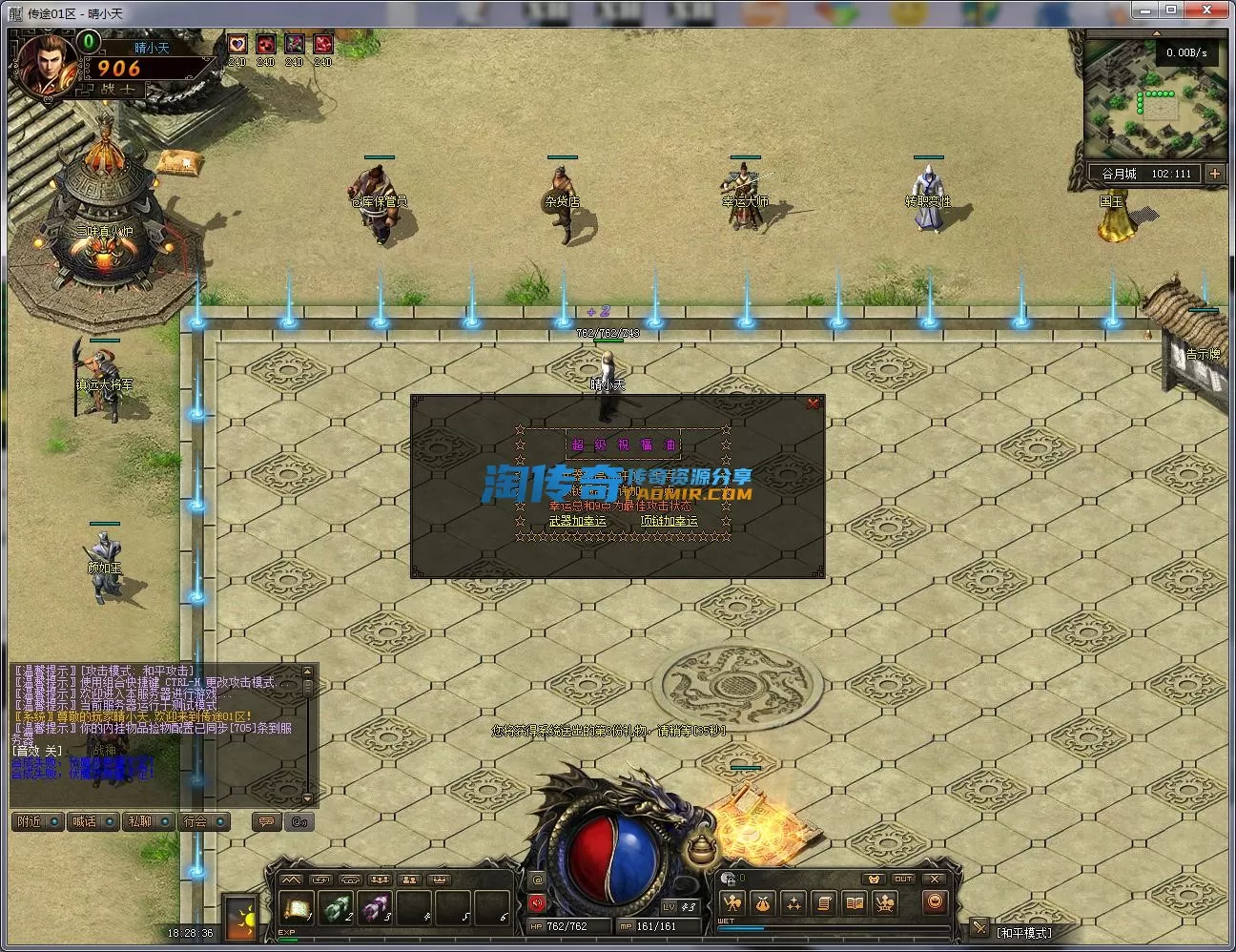 QQ截图20221122182838.webp