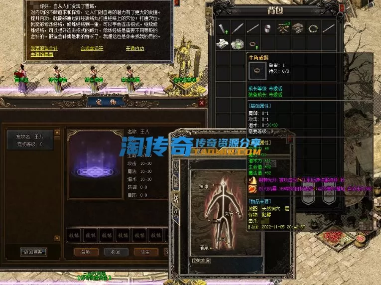 QQ截图20221122112324.webp