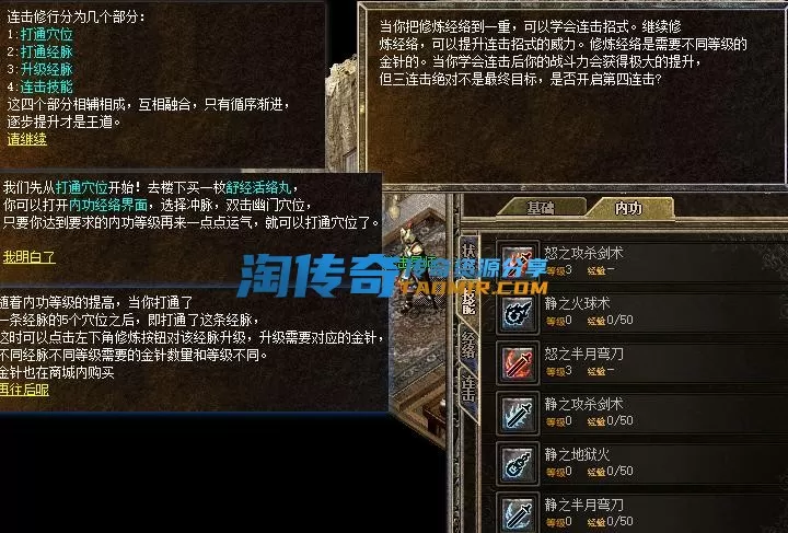 QQ截图20221122112340.webp