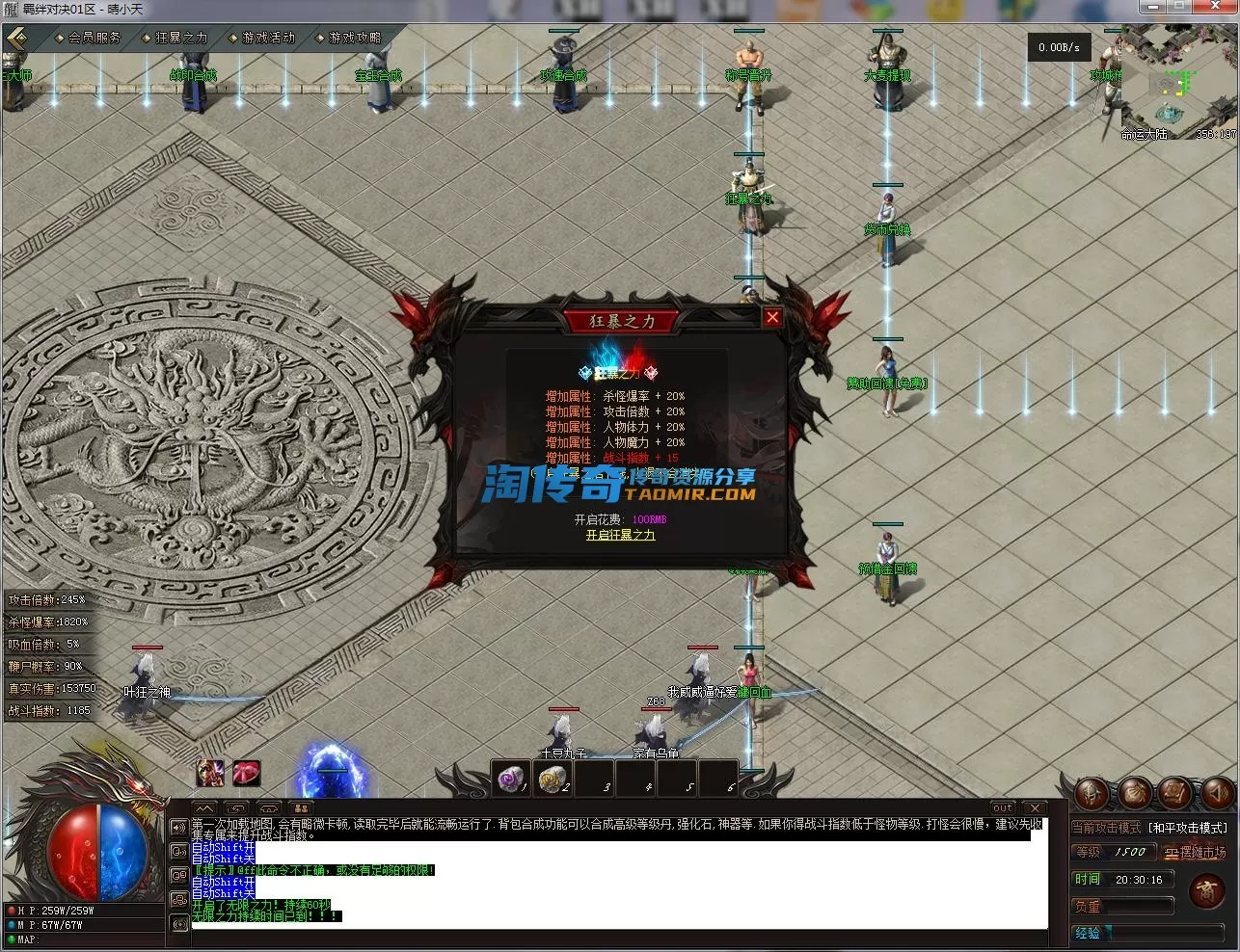 QQ截图20221123203017.webp