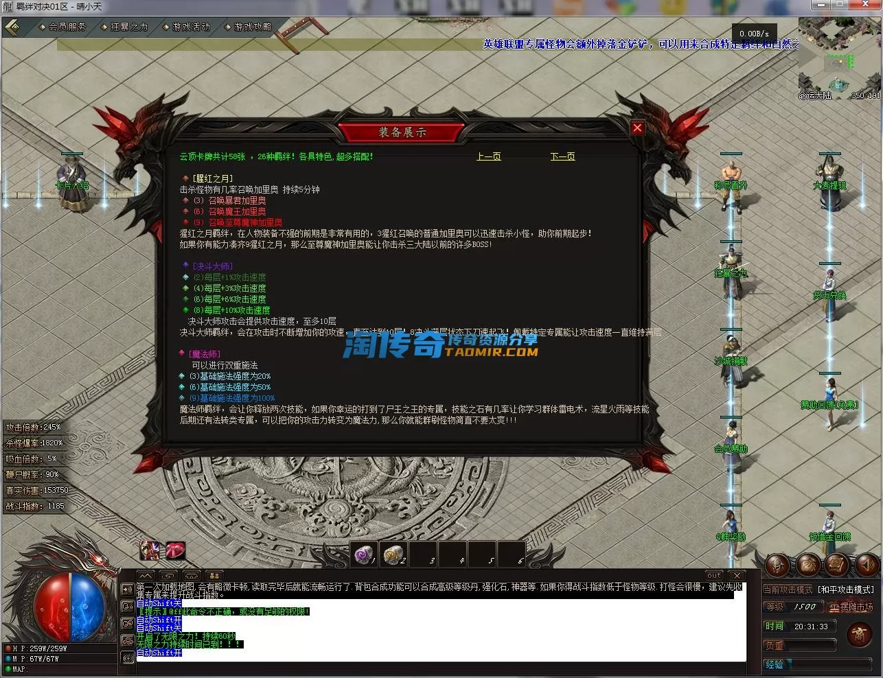 QQ截图20221123203135.webp