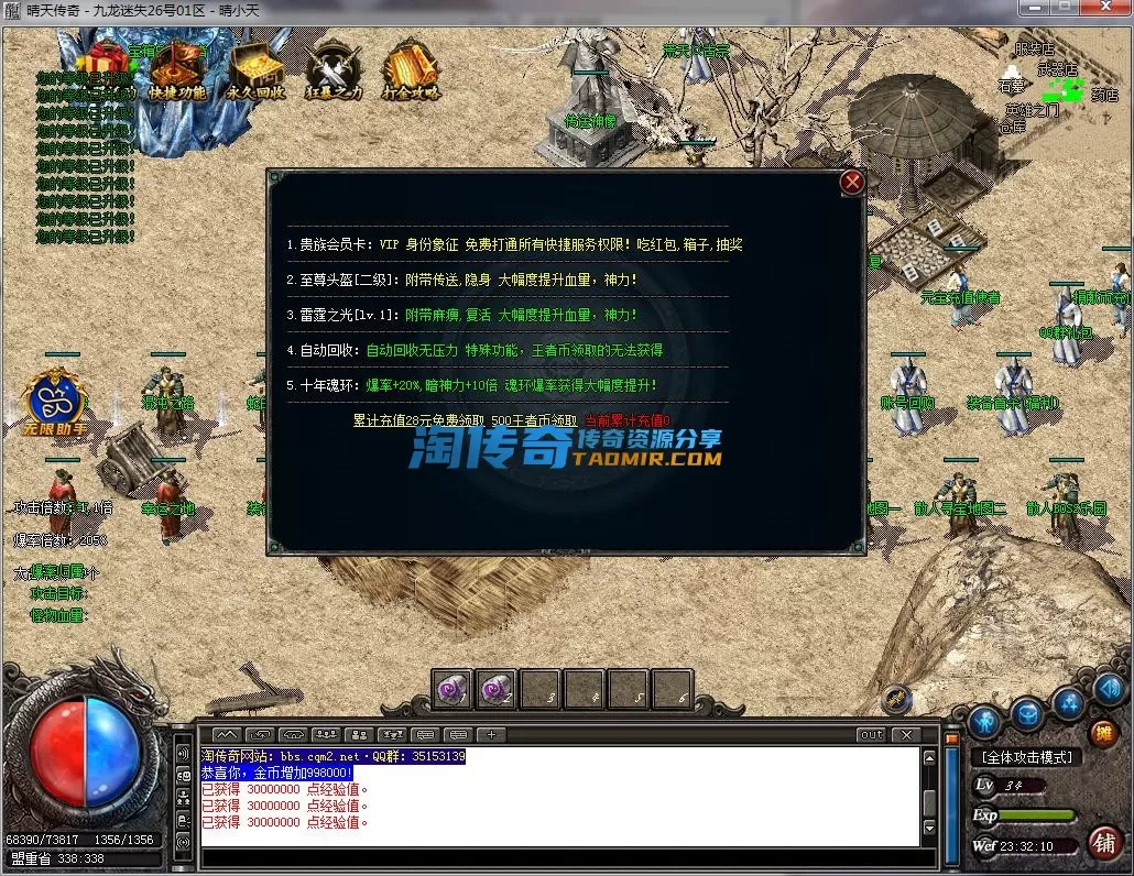 QQ截图20221126233211.webp