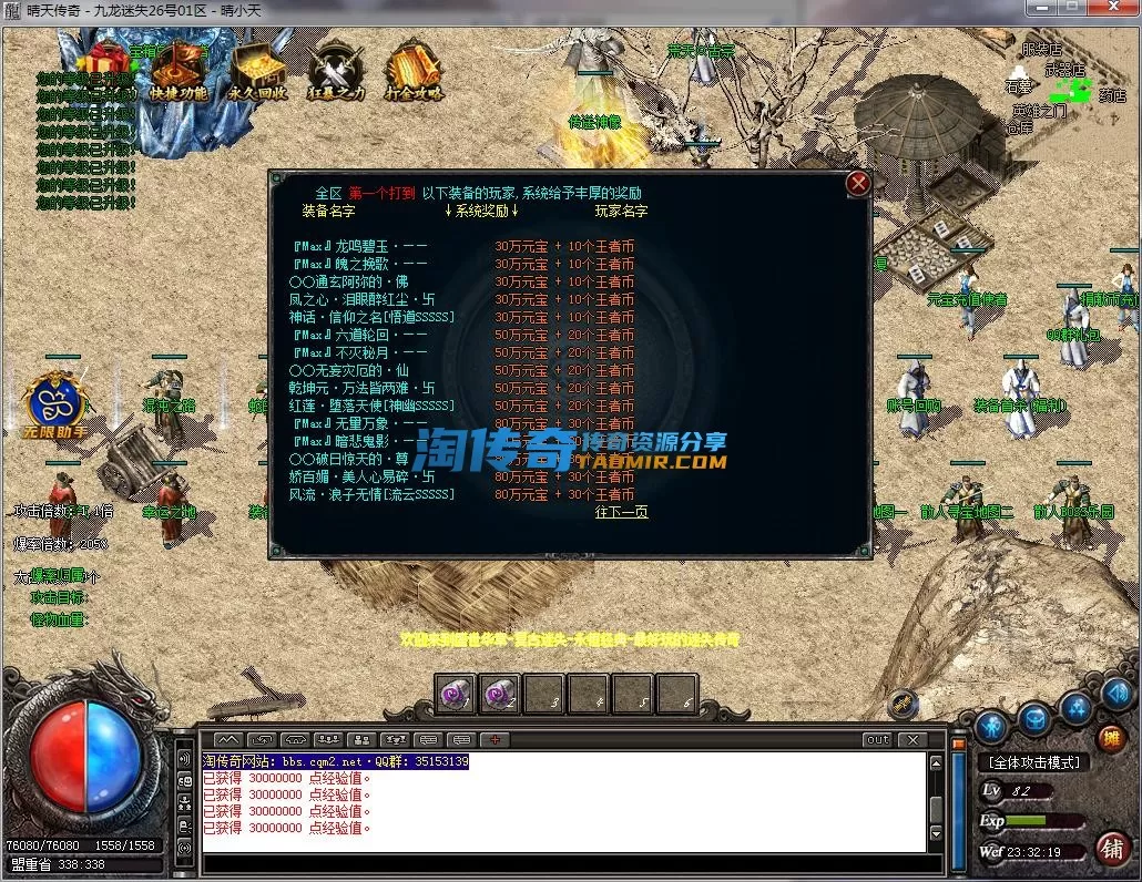 QQ截图20221126233220.webp