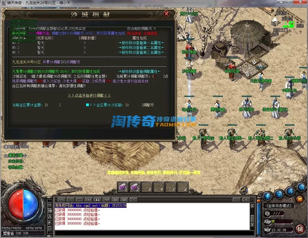 QQ截图20221126233241.webp