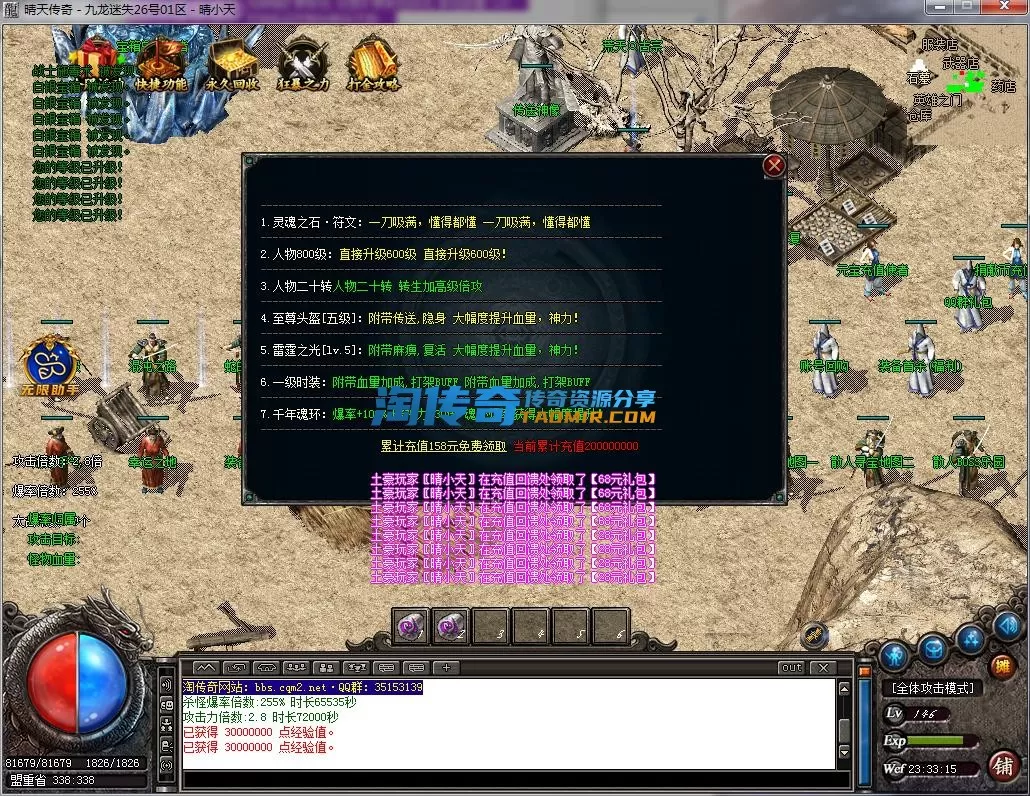 QQ截图20221126233317.webp