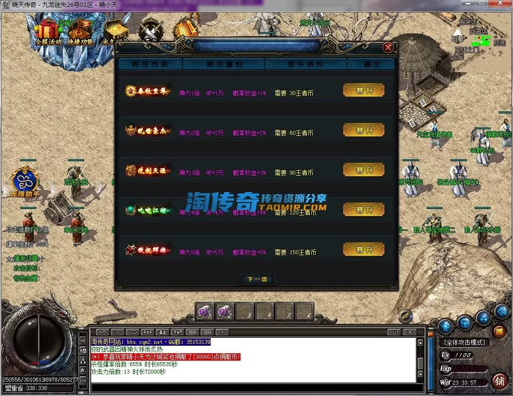 QQ截图20221126233358.webp