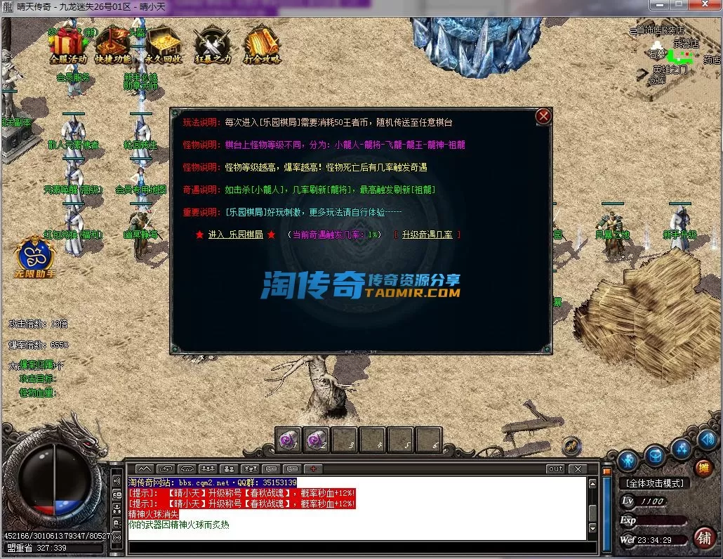QQ截图20221126233430.webp