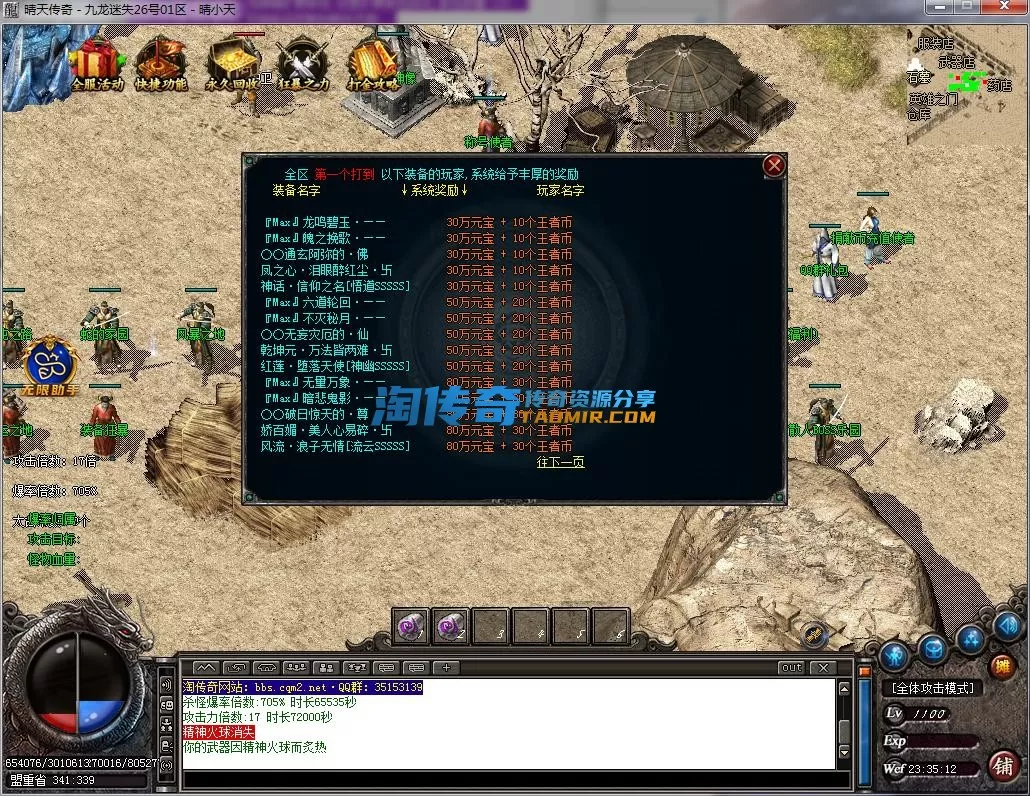 QQ截图20221126233514.webp