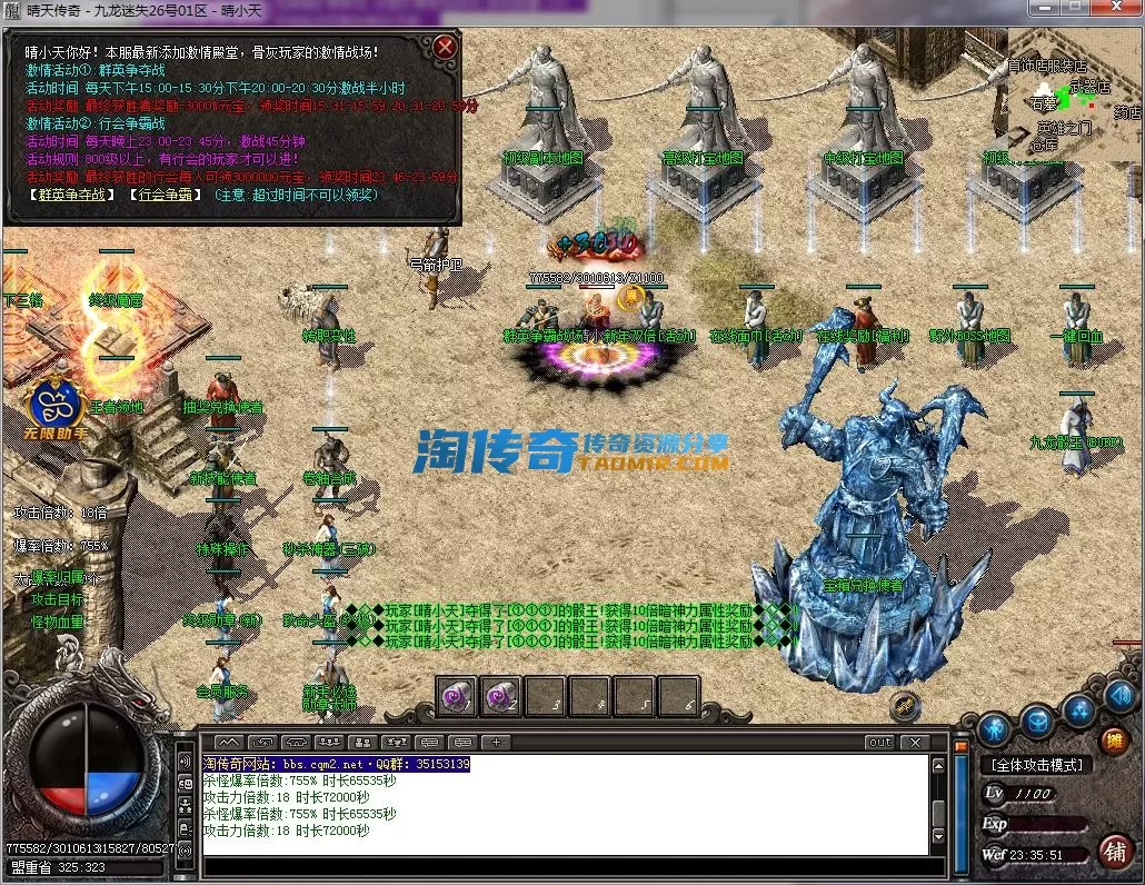 QQ截图20221126233553.webp
