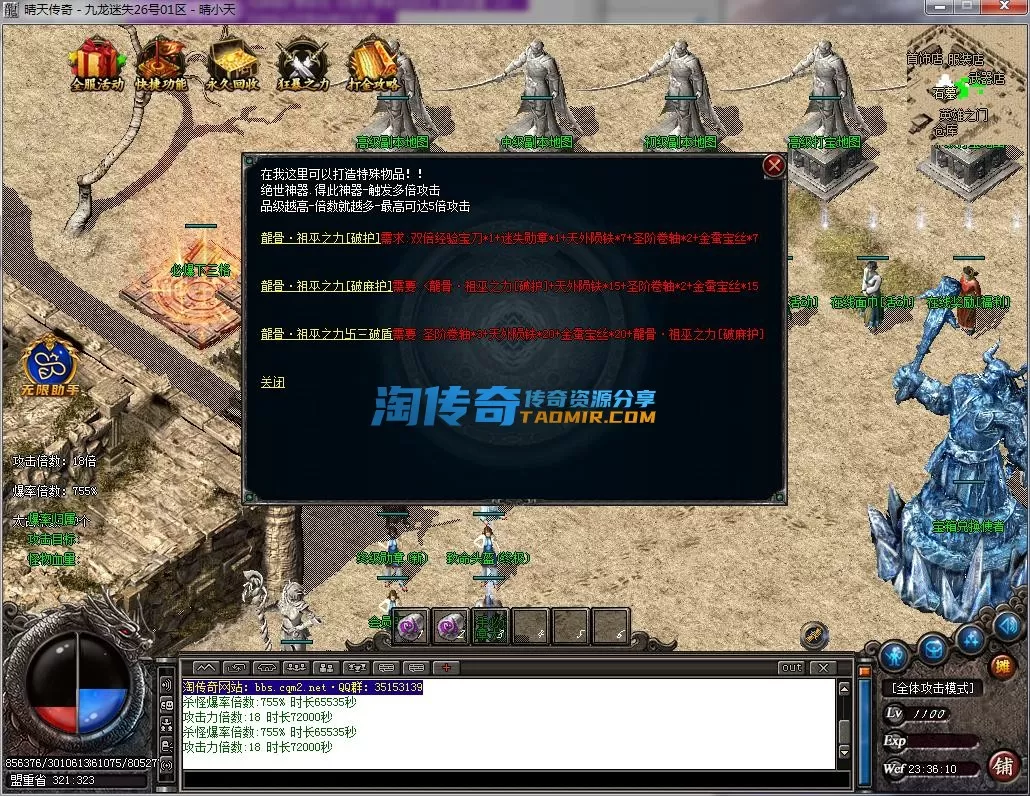 QQ截图20221126233611.webp