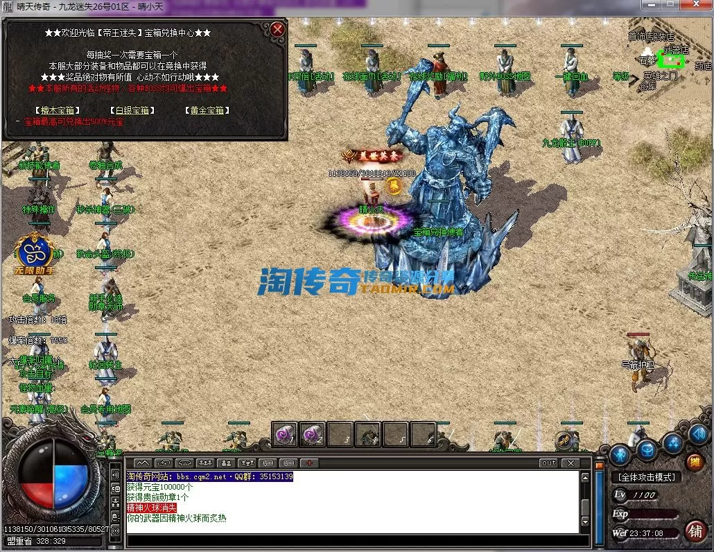 QQ截图20221126233710.webp