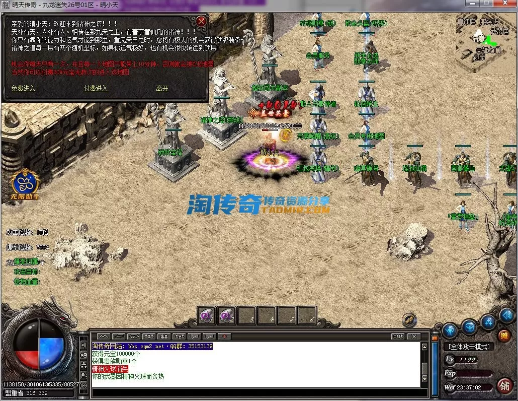 QQ截图20221126233703.webp