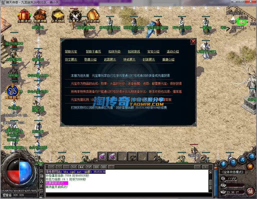 QQ截图20221126233818.webp