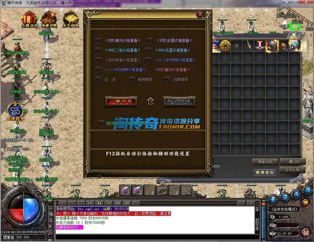 QQ截图20221126233758.webp