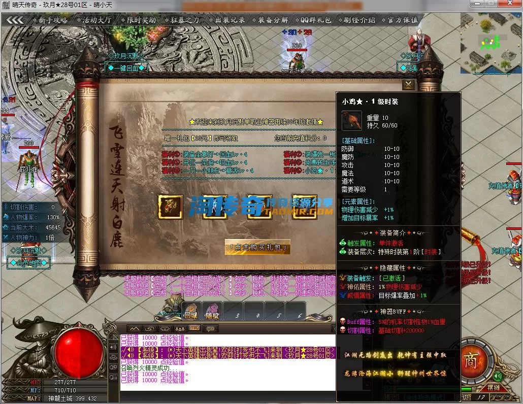 QQ截图20221128174946.webp