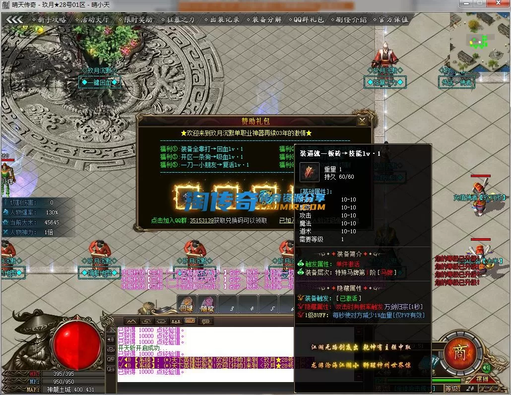 QQ截图20221128174953.webp