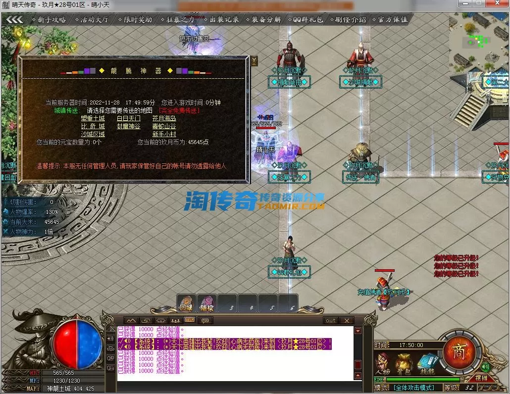 QQ截图20221128175001.webp