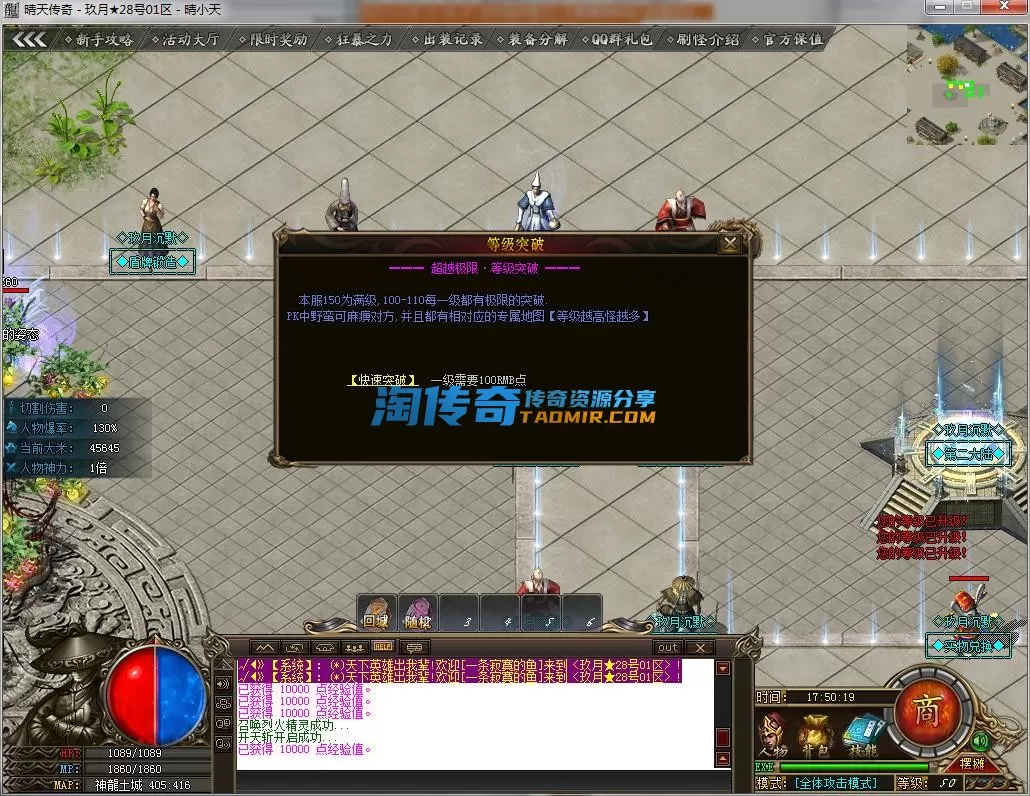 QQ截图20221128175021.webp