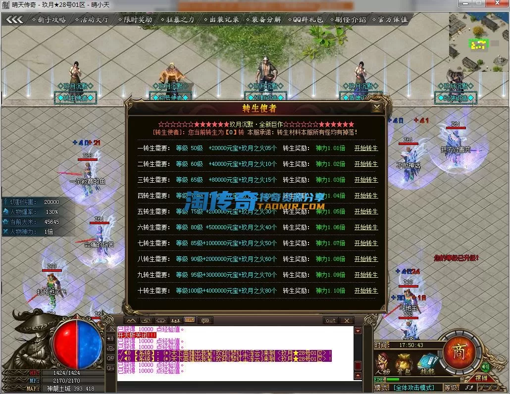 QQ截图20221128175044.webp