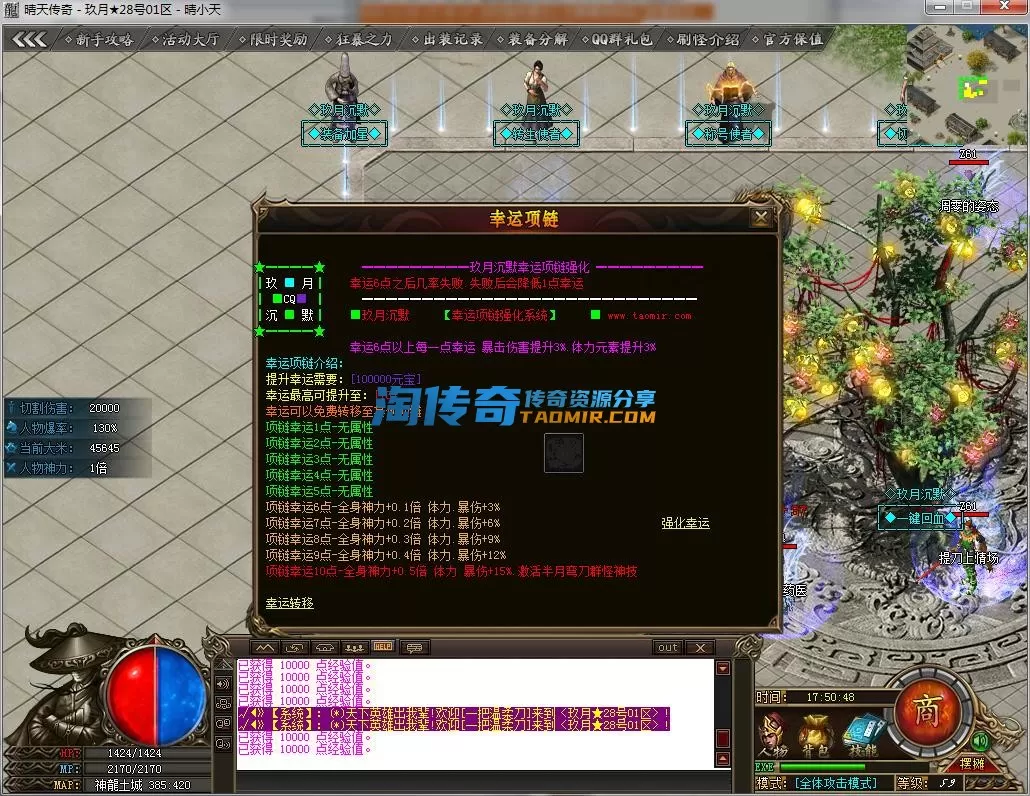 QQ截图20221128175050.webp