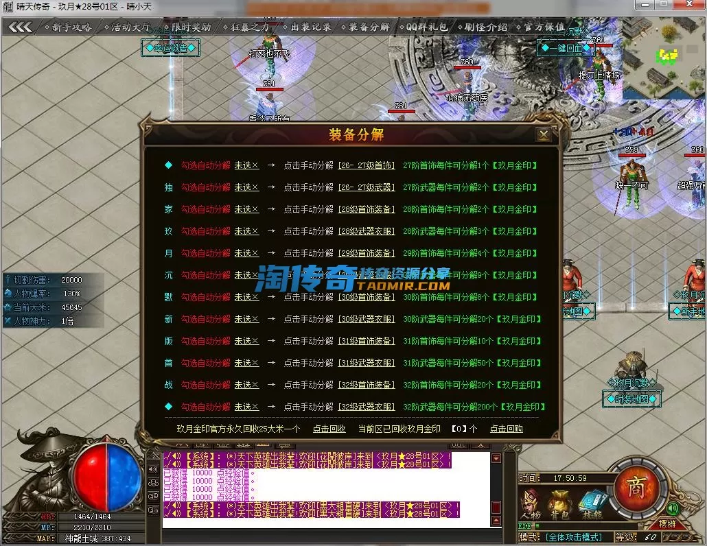 QQ截图20221128175100.webp