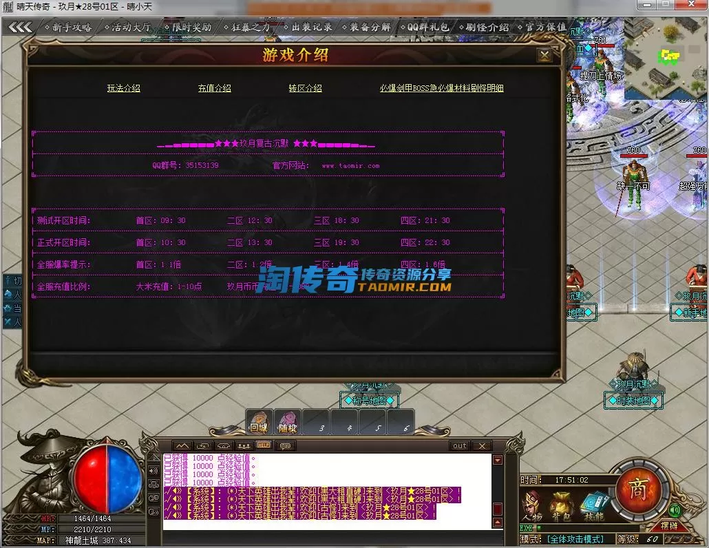 QQ截图20221128175104.webp