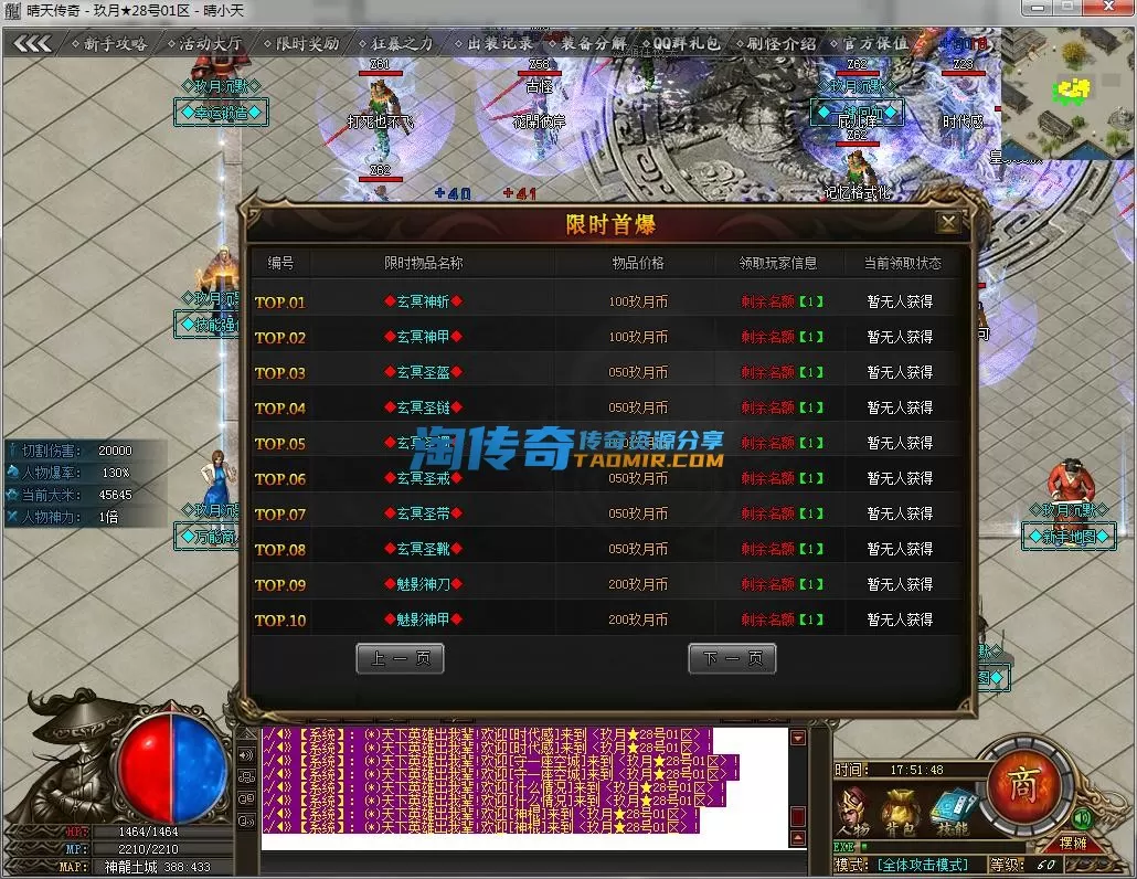 QQ截图20221128175149.webp