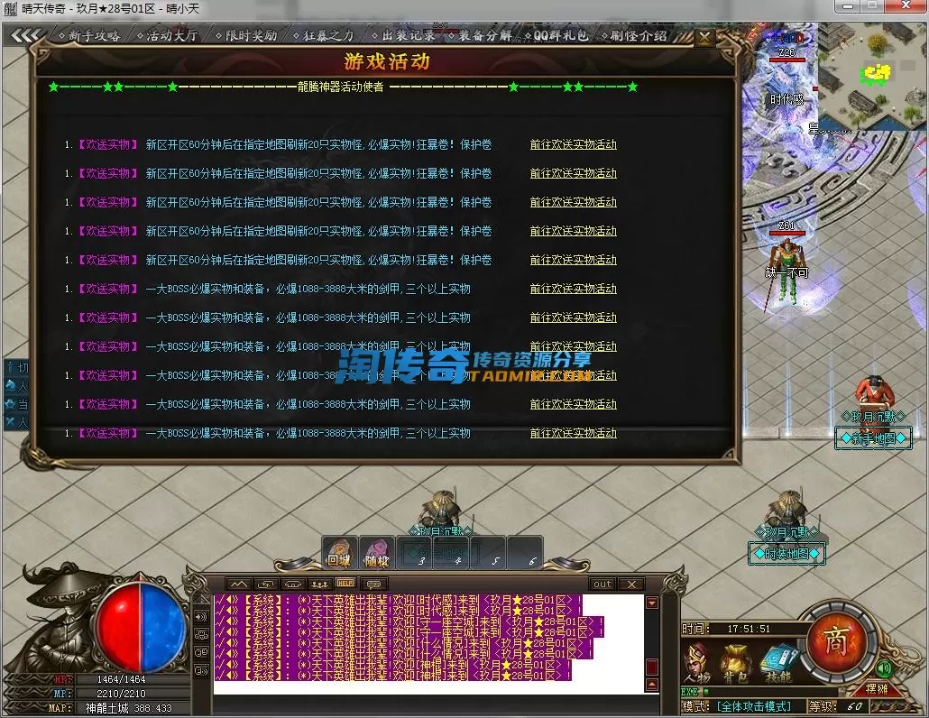QQ截图20221128175152.webp