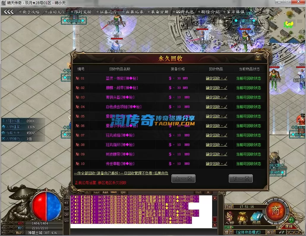 QQ截图20221128175117.webp