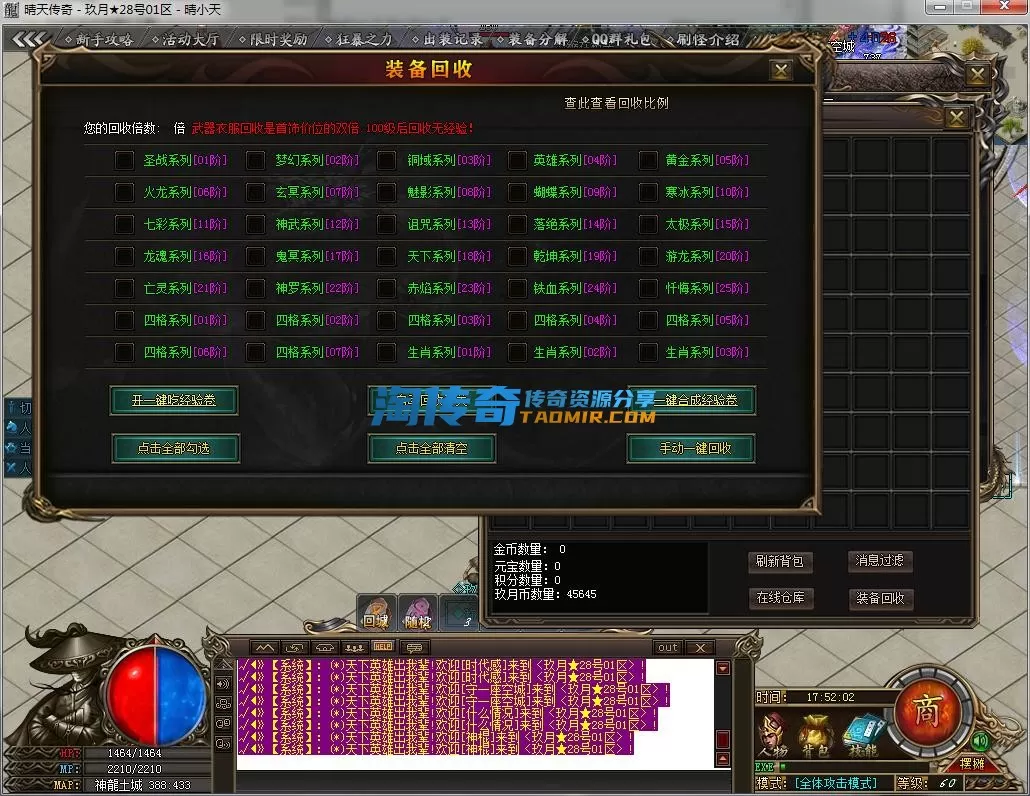 QQ截图20221128175203.webp