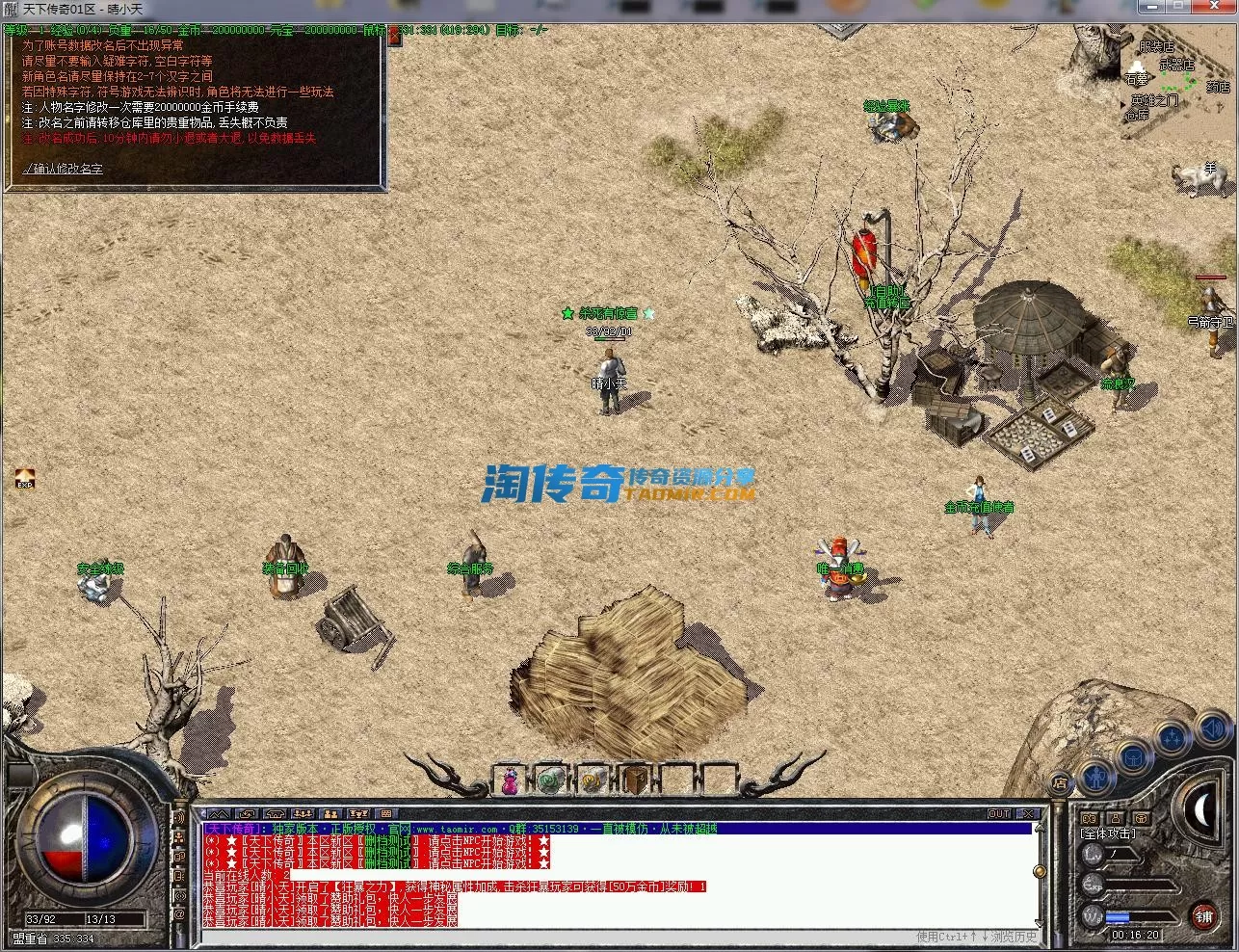 QQ截图20221129001621.webp