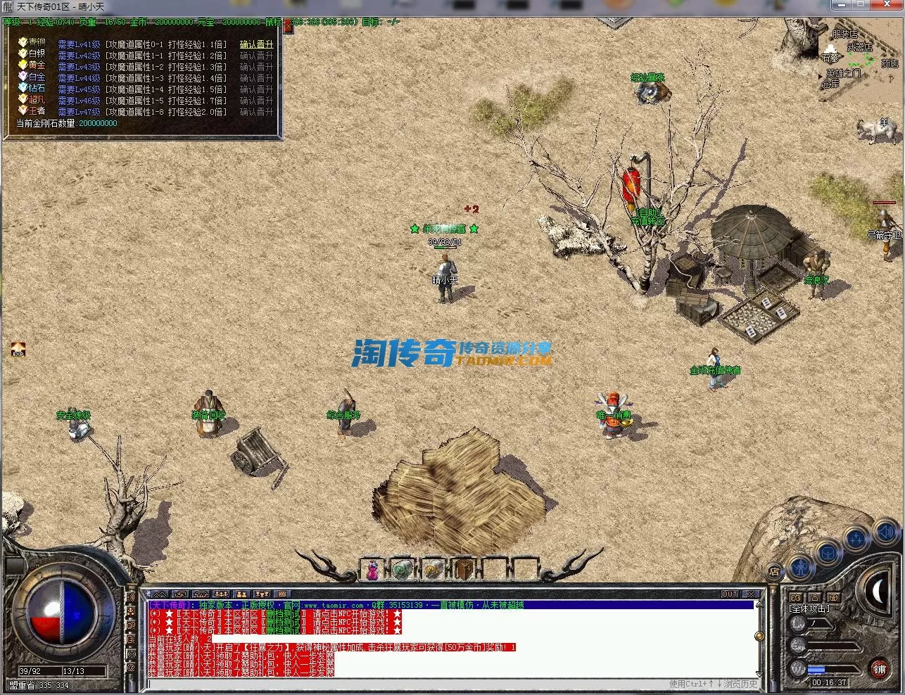 QQ截图20221129001639.webp